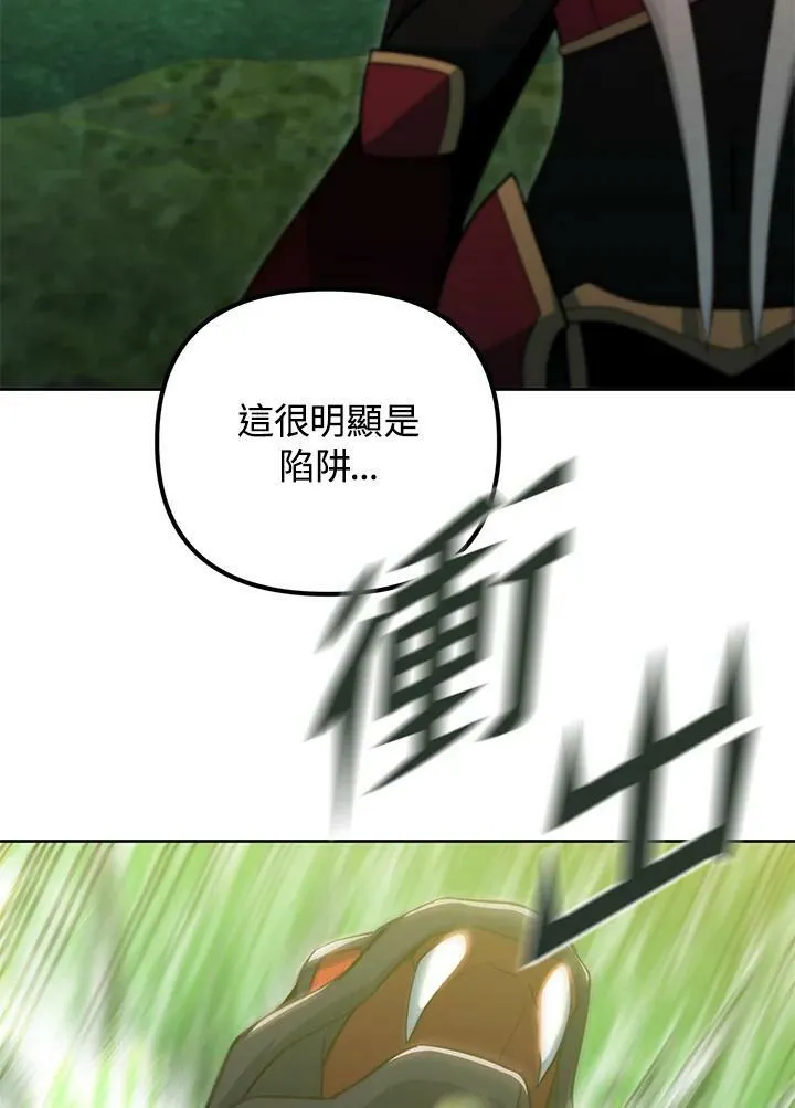 第47话 第135页