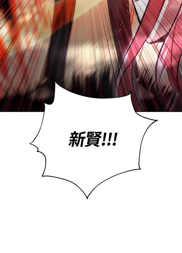 第47话 第143页