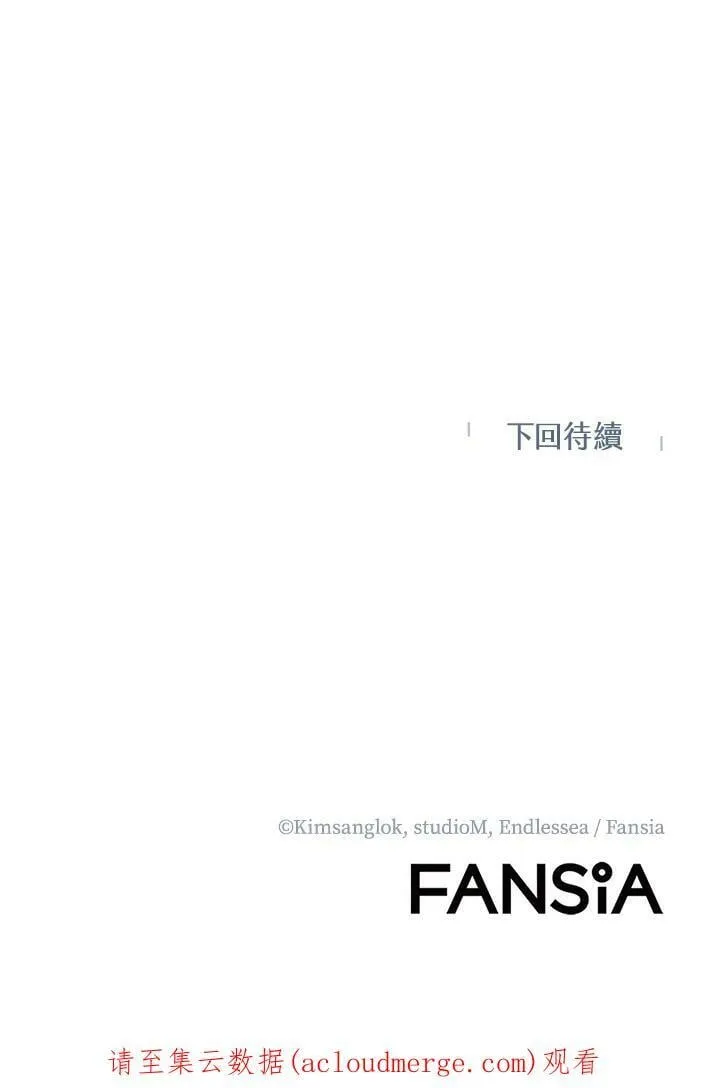 第47话 第144页