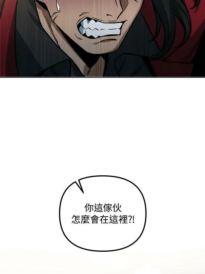 第44话 第3页