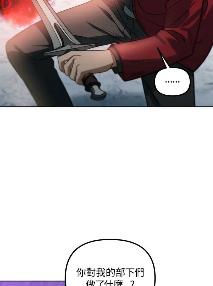 第44话 第7页