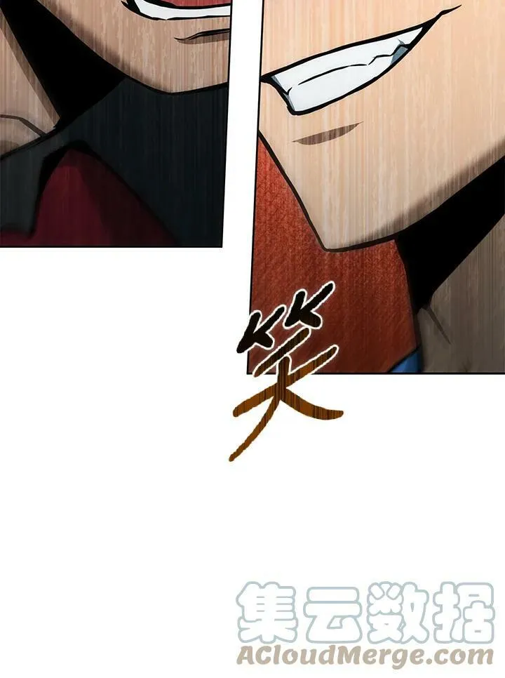 第44话 第9页