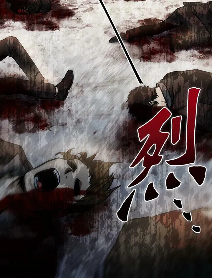 第44话 第11页