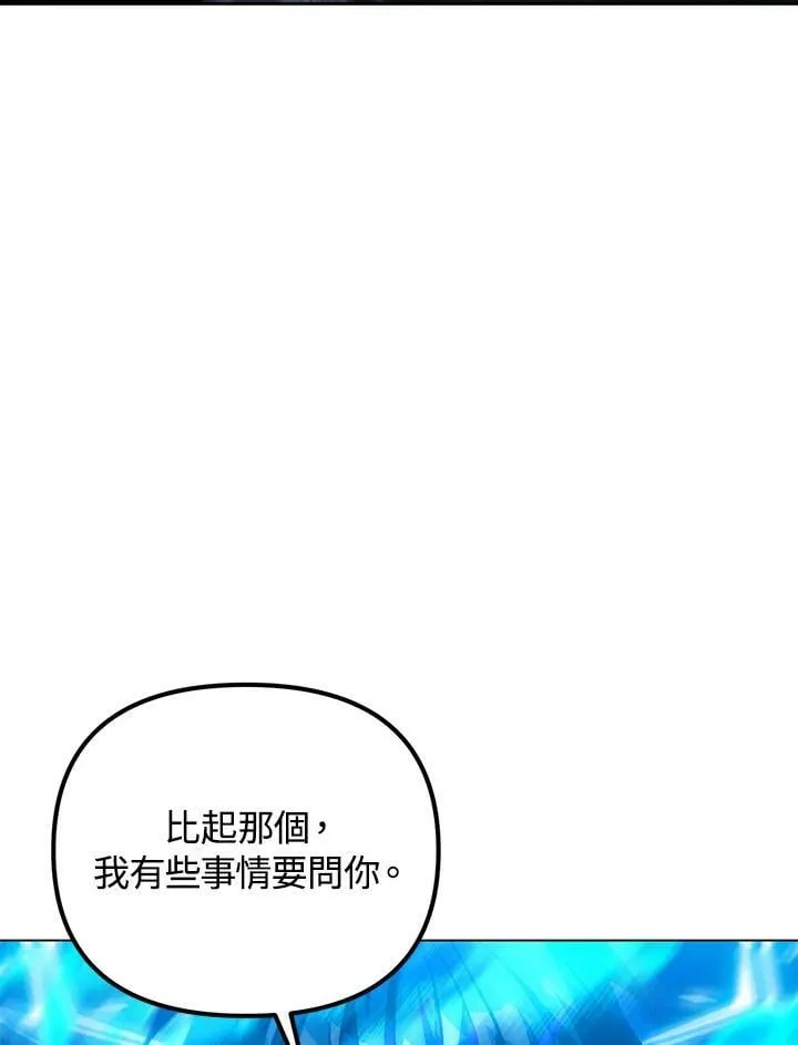 第44话 第12页