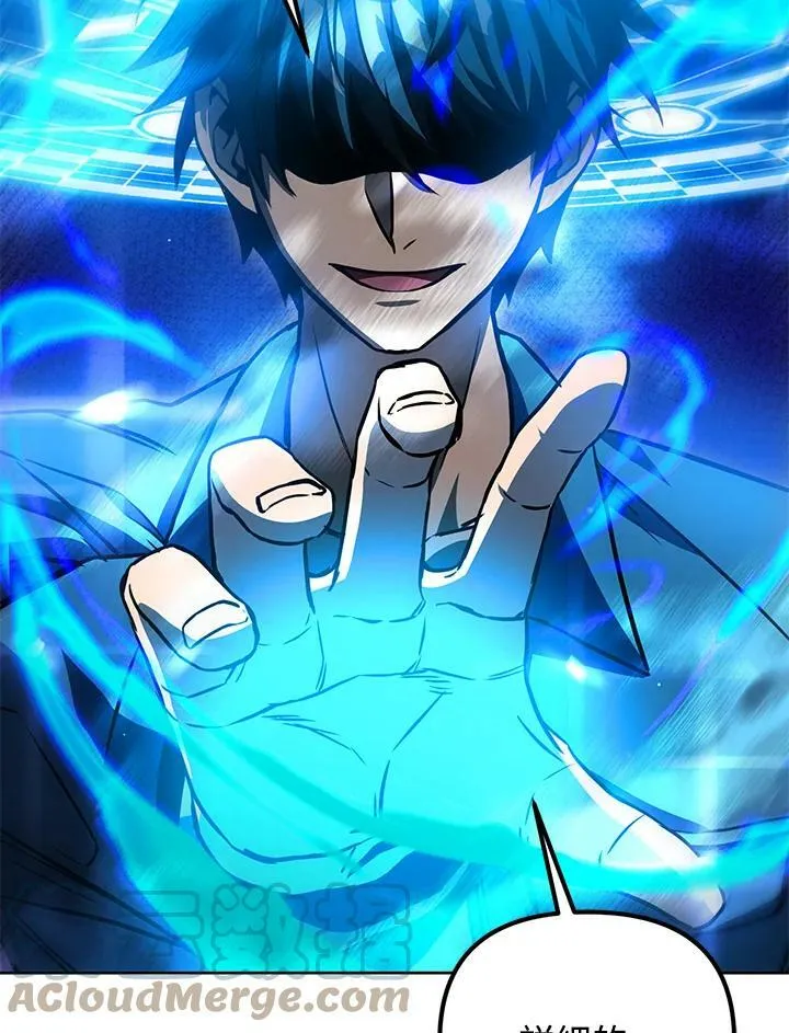 第44话 第13页