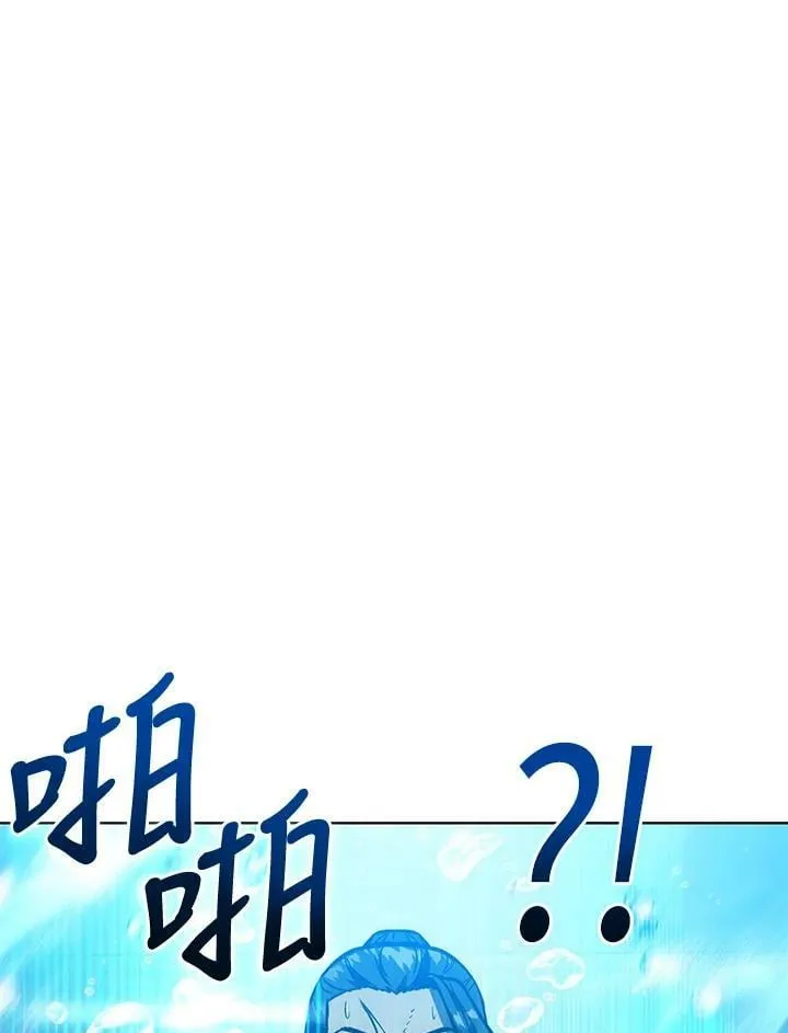第44话 第16页