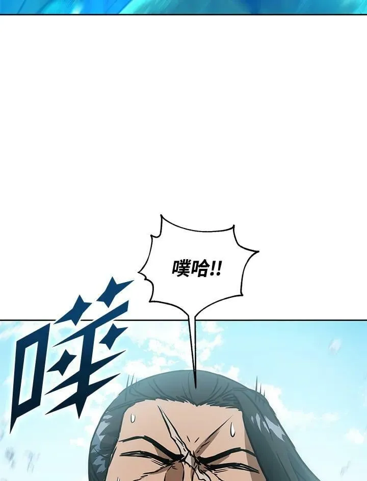 第44话 第18页