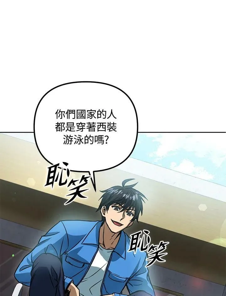 第44话 第20页