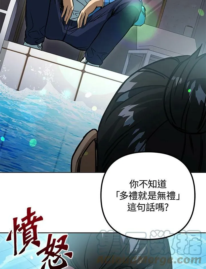 第44话 第21页