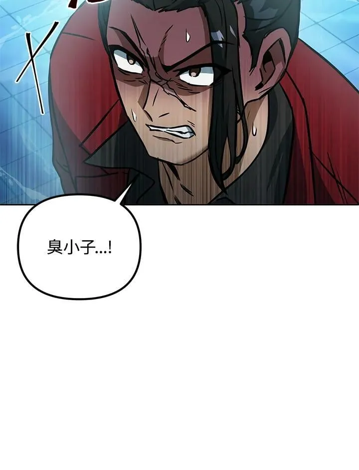 第44话 第22页
