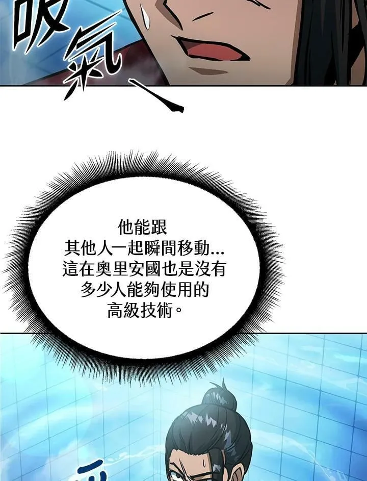 第44话 第24页