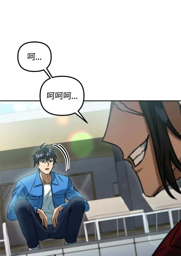第44话 第30页