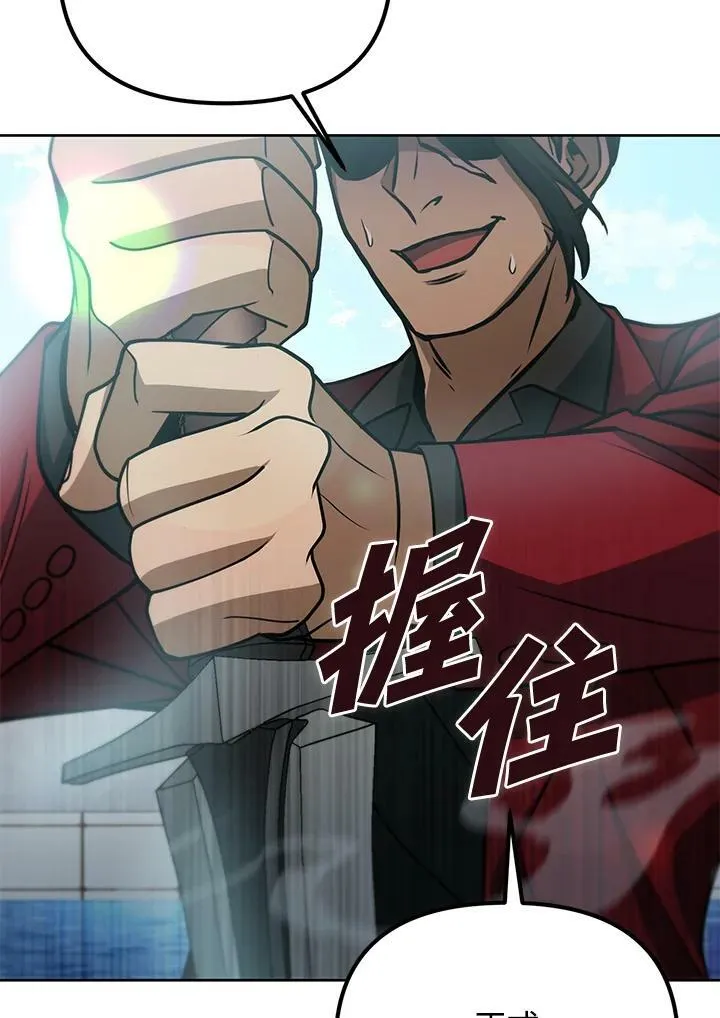 第44话 第32页