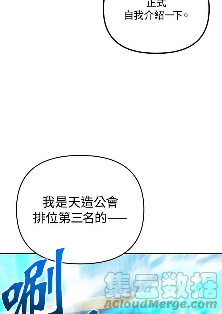第44话 第33页