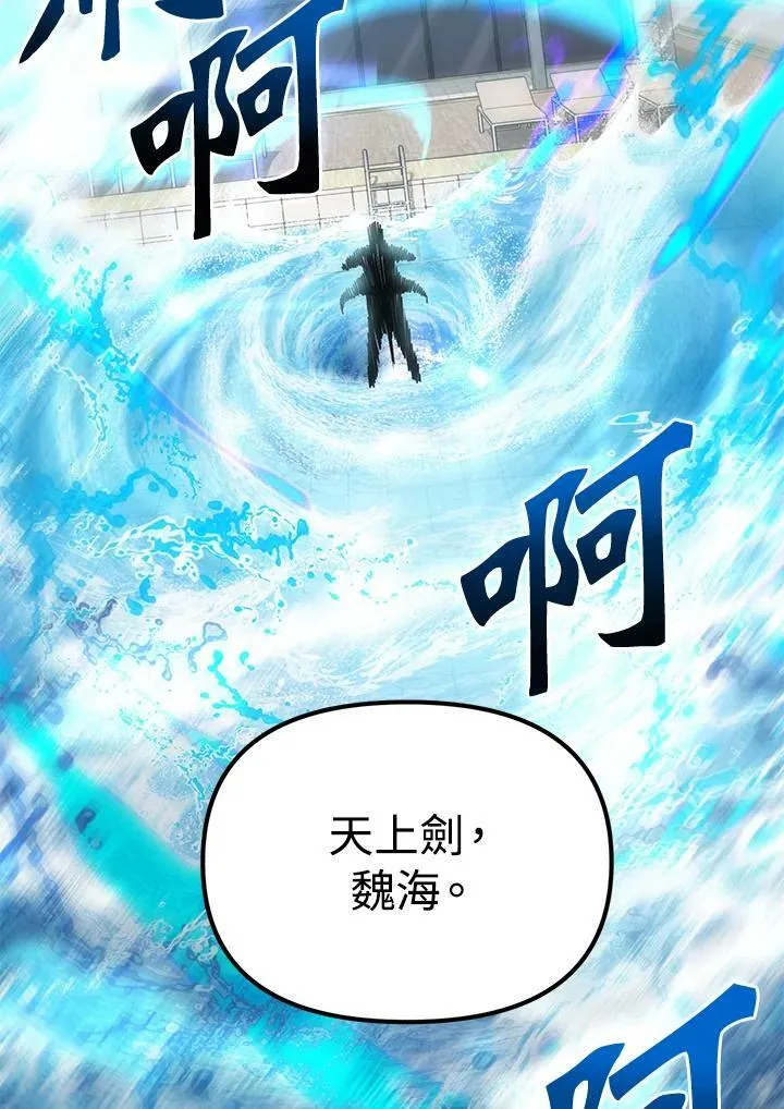 第44话 第34页