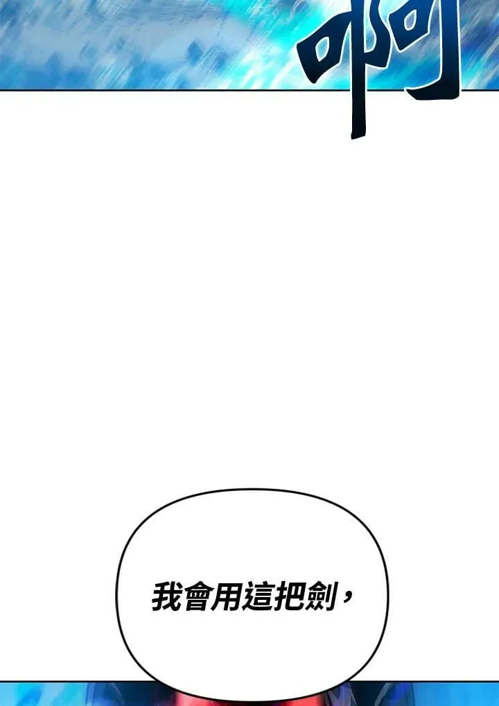第44话 第35页