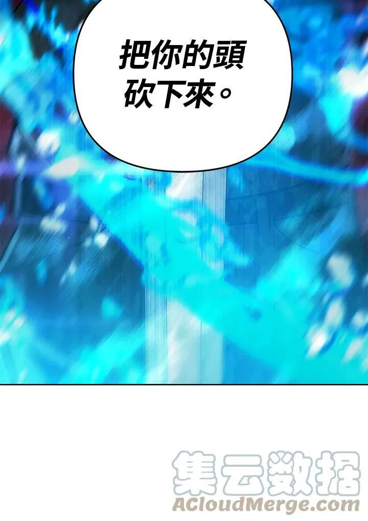 第44话 第37页