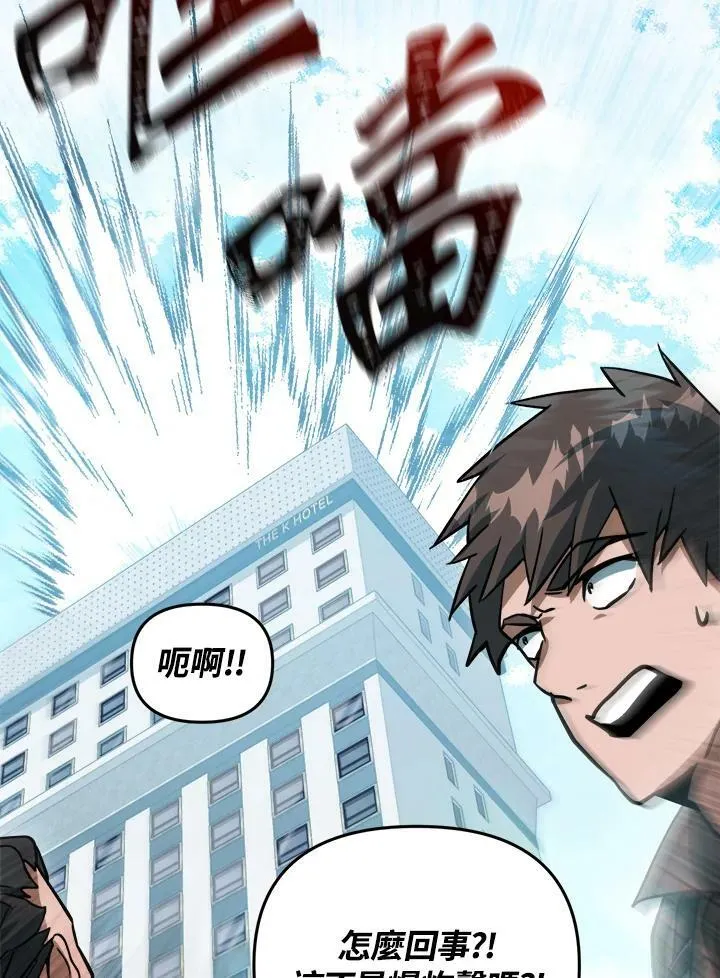 第44话 第40页