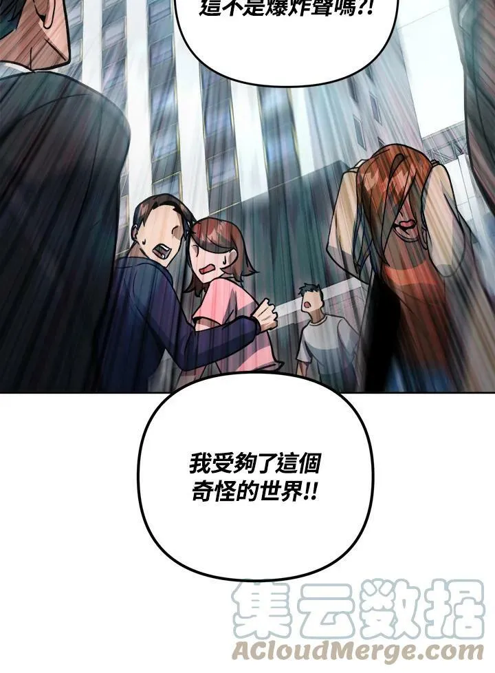 第44话 第41页