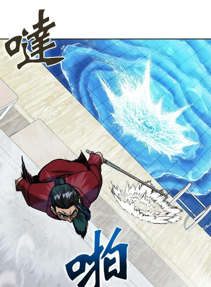 第44话 第42页