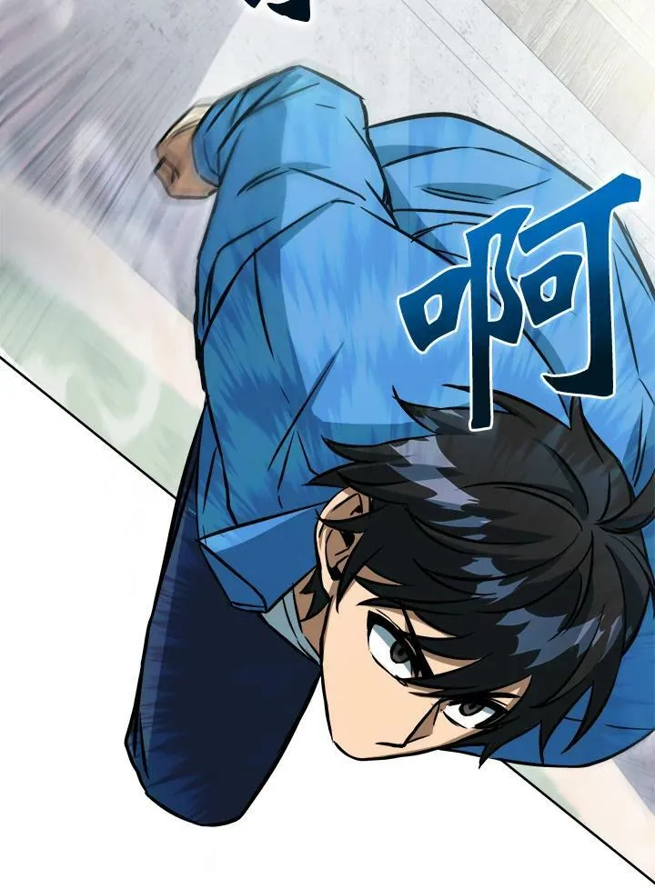 第44话 第43页