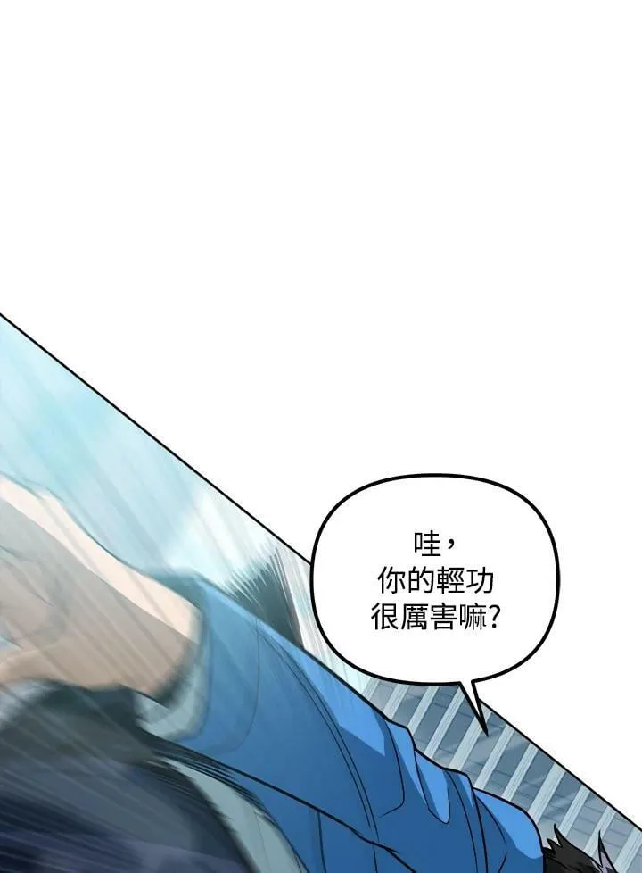 第44话 第44页