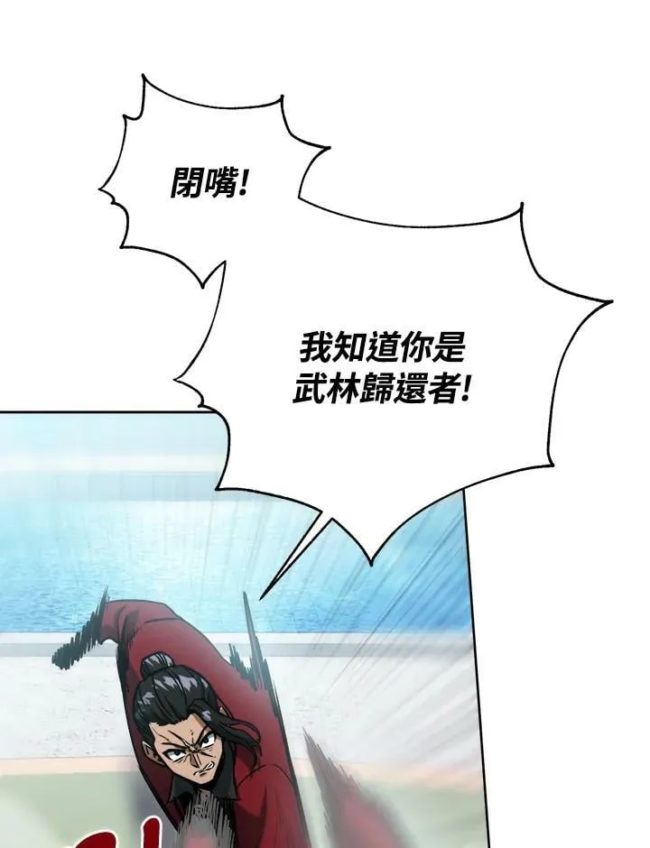 第44话 第46页