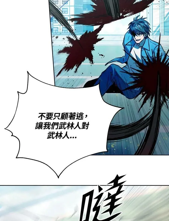 第44话 第48页