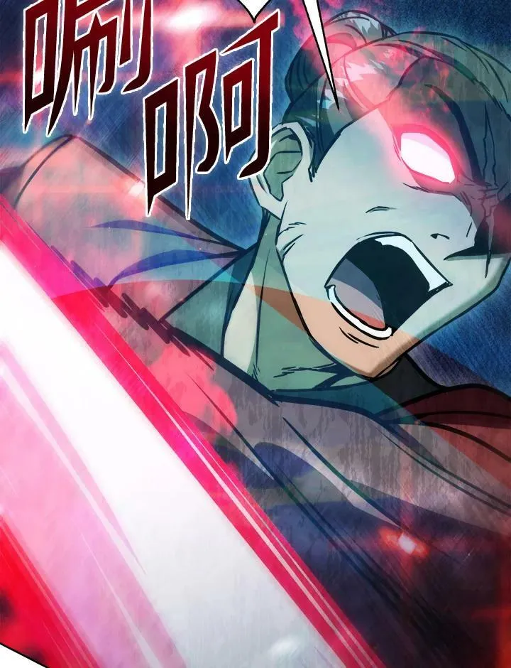 第44话 第50页