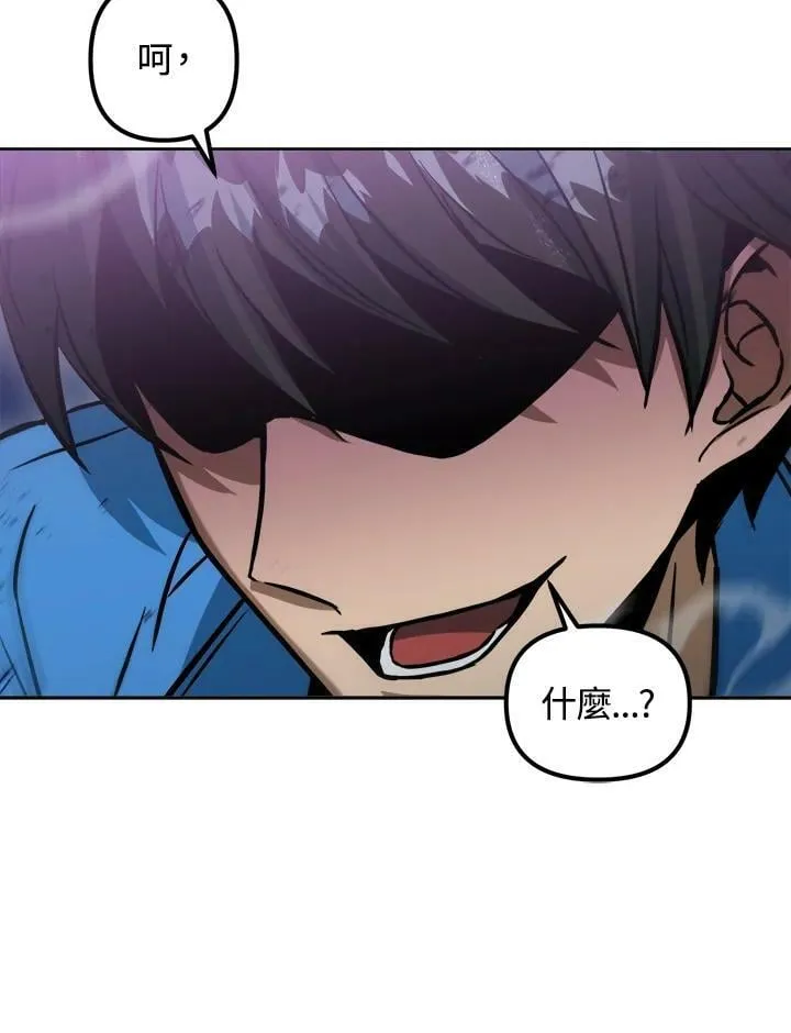 第44话 第55页