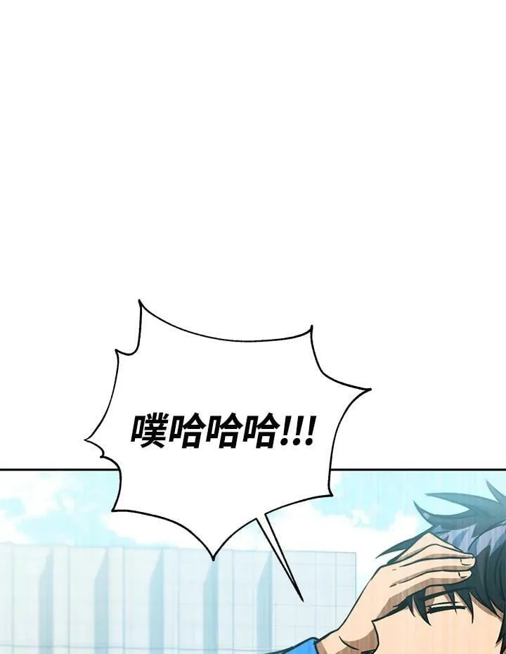 第44话 第56页