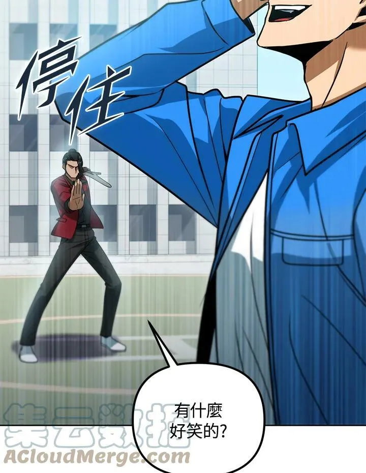 第44话 第57页