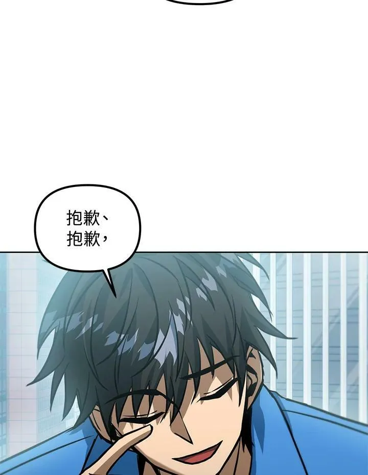 第44话 第58页