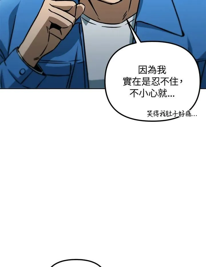第44话 第59页