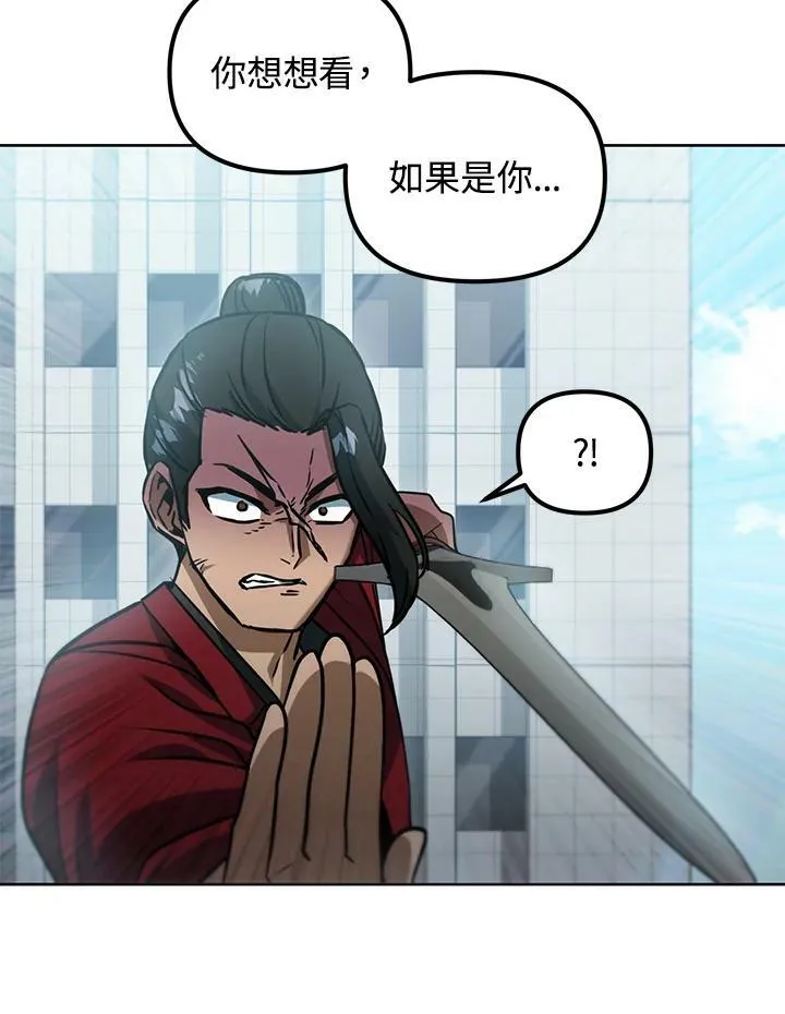 第44话 第60页