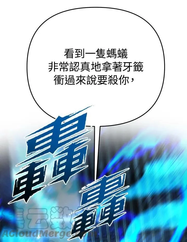 第44话 第61页
