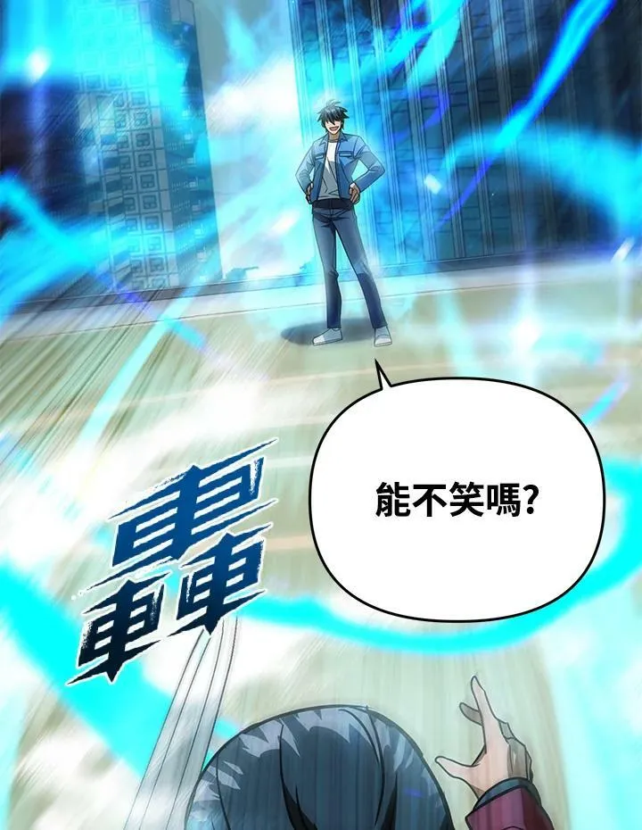第44话 第62页