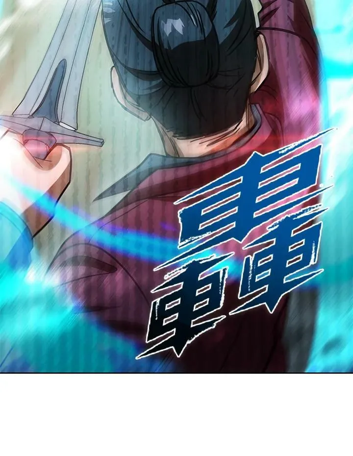 第44话 第63页