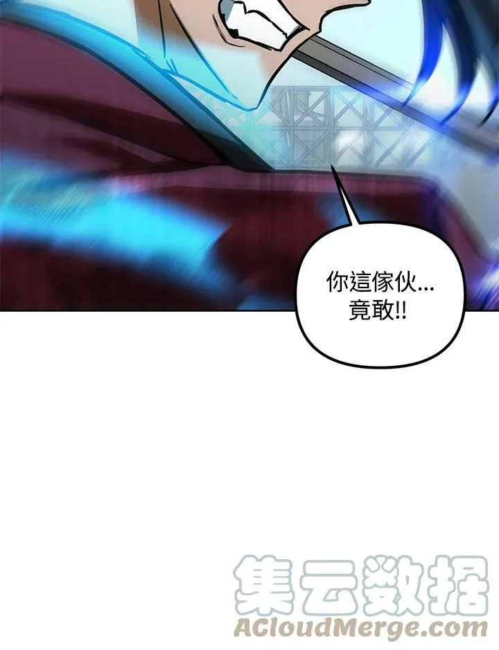 第44话 第65页