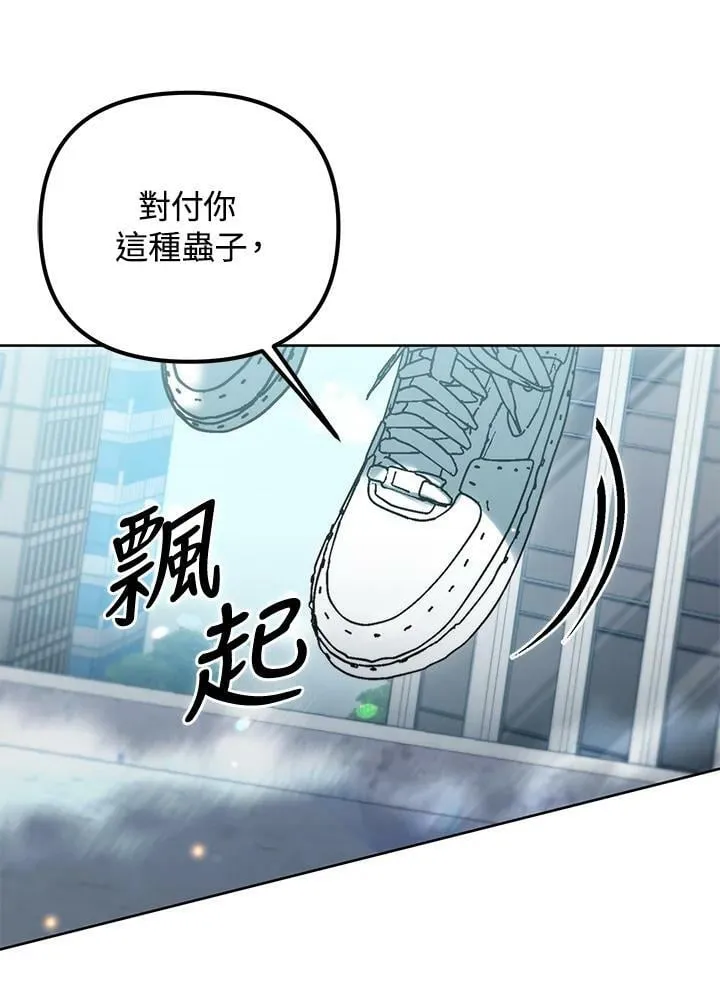 第44话 第66页