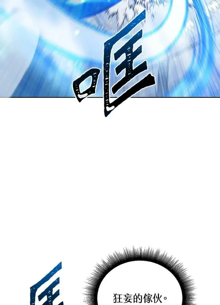 第44话 第72页