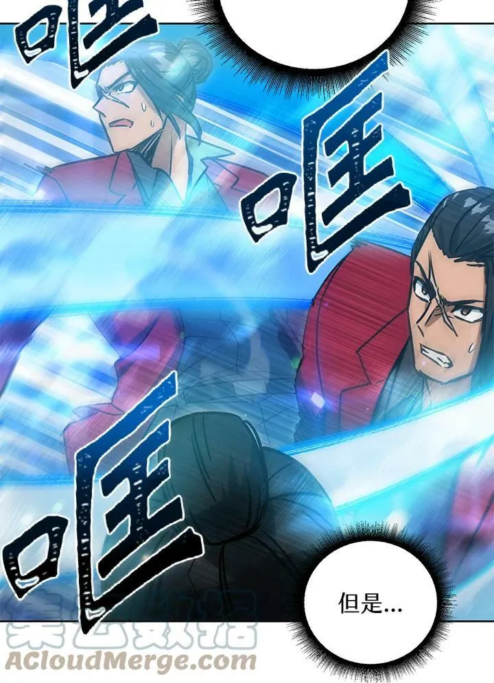 第44话 第73页