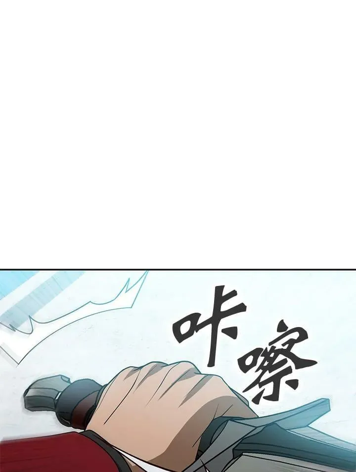 第44话 第76页