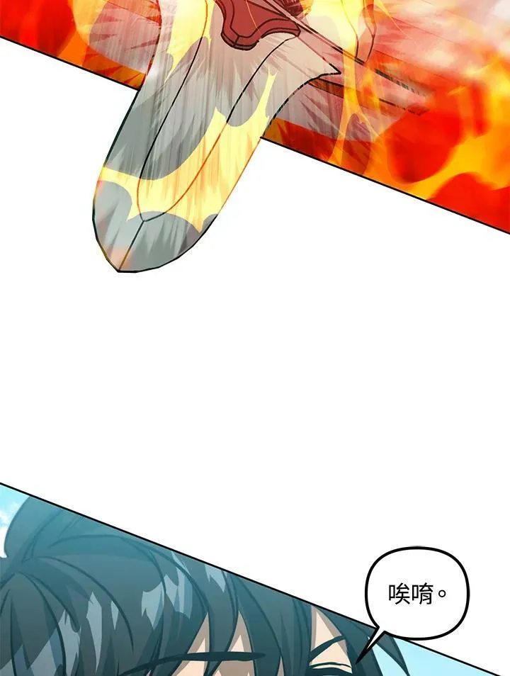 第44话 第80页