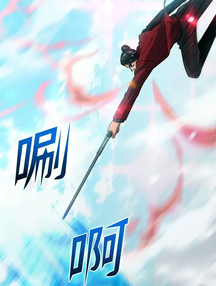 第44话 第82页