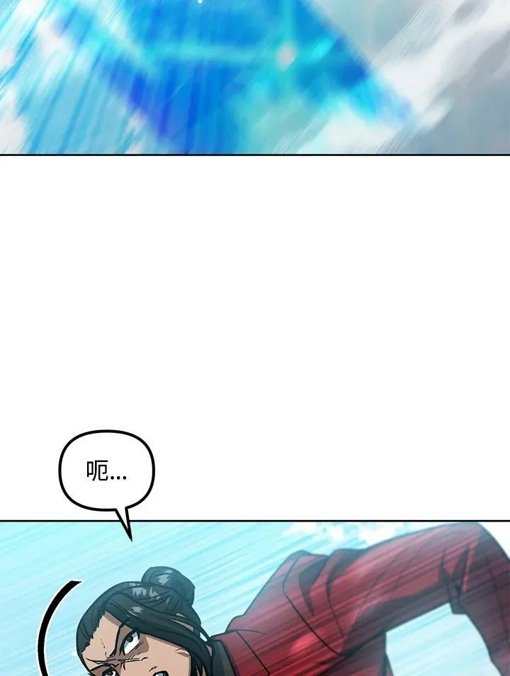 第44话 第83页