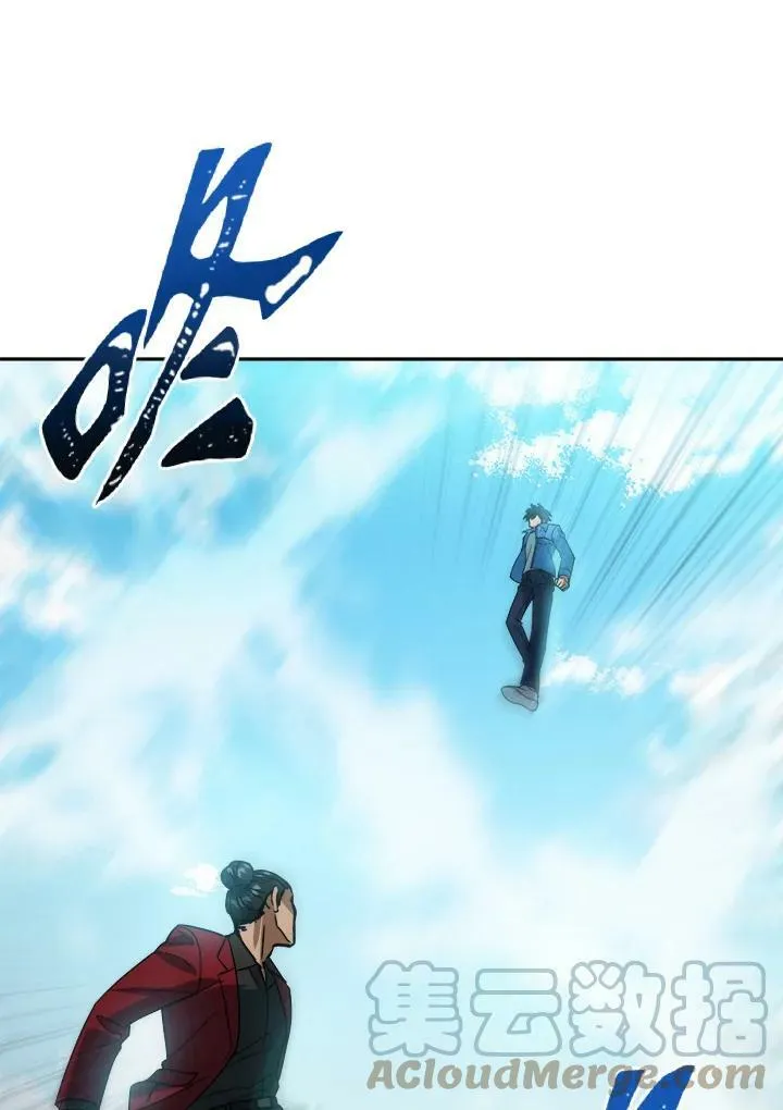 第44话 第85页