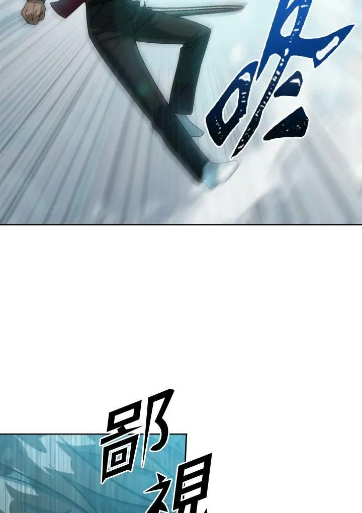 第44话 第86页