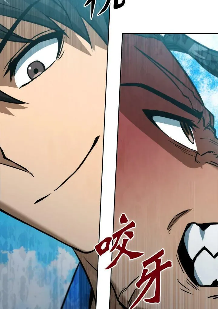 第44话 第87页