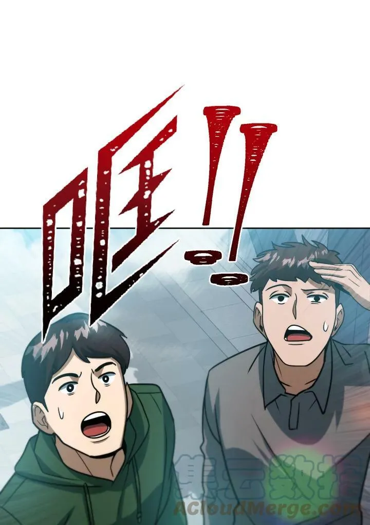 第44话 第89页